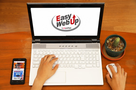 EasyWEbUpでWebを更新