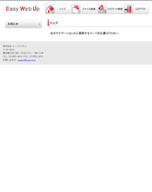 管理画面