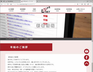 実際に記事が投稿された画面